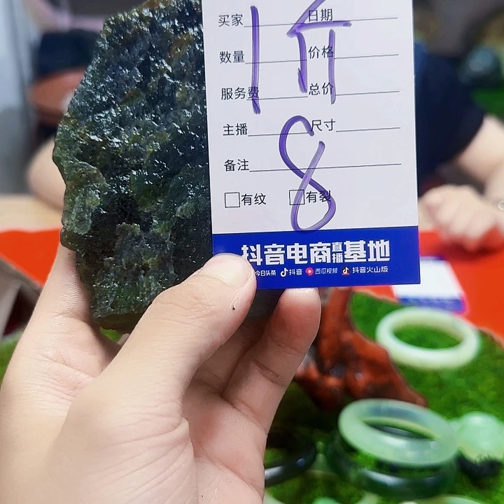 蛇纹石玉未镶嵌岫玉原石王**@