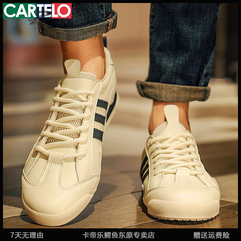 卡帝乐鳄鱼男鞋子男款秋季百搭旅游鞋男士透气运动休闲板鞋小白鞋
