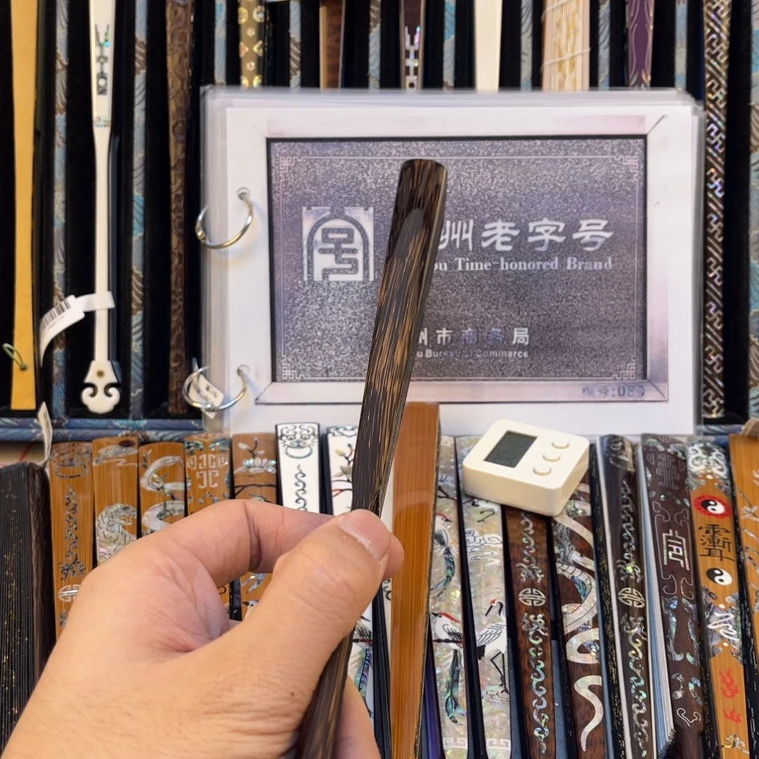 没***疯扇子手工制作文玩