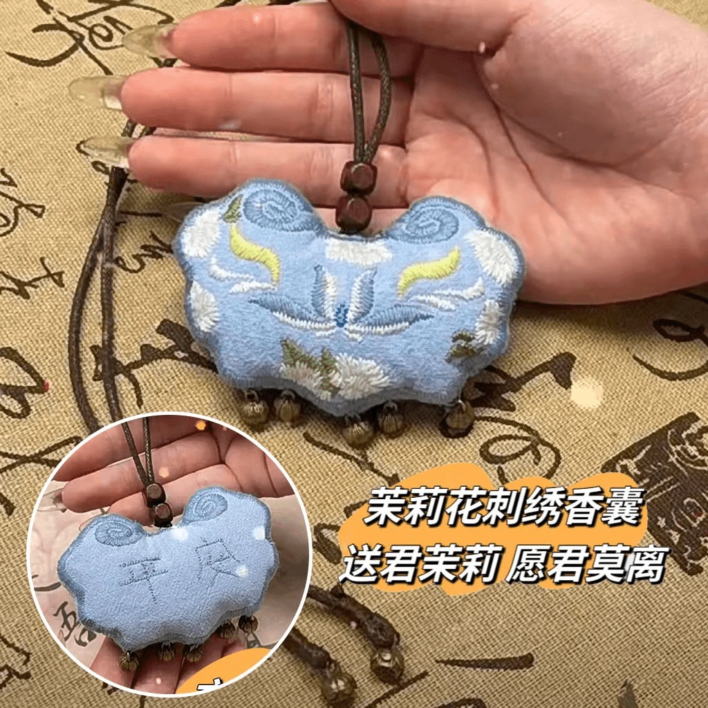 diy手工半成品茉莉香囊刺绣材料包如意锁情侣七夕情人节生日礼物