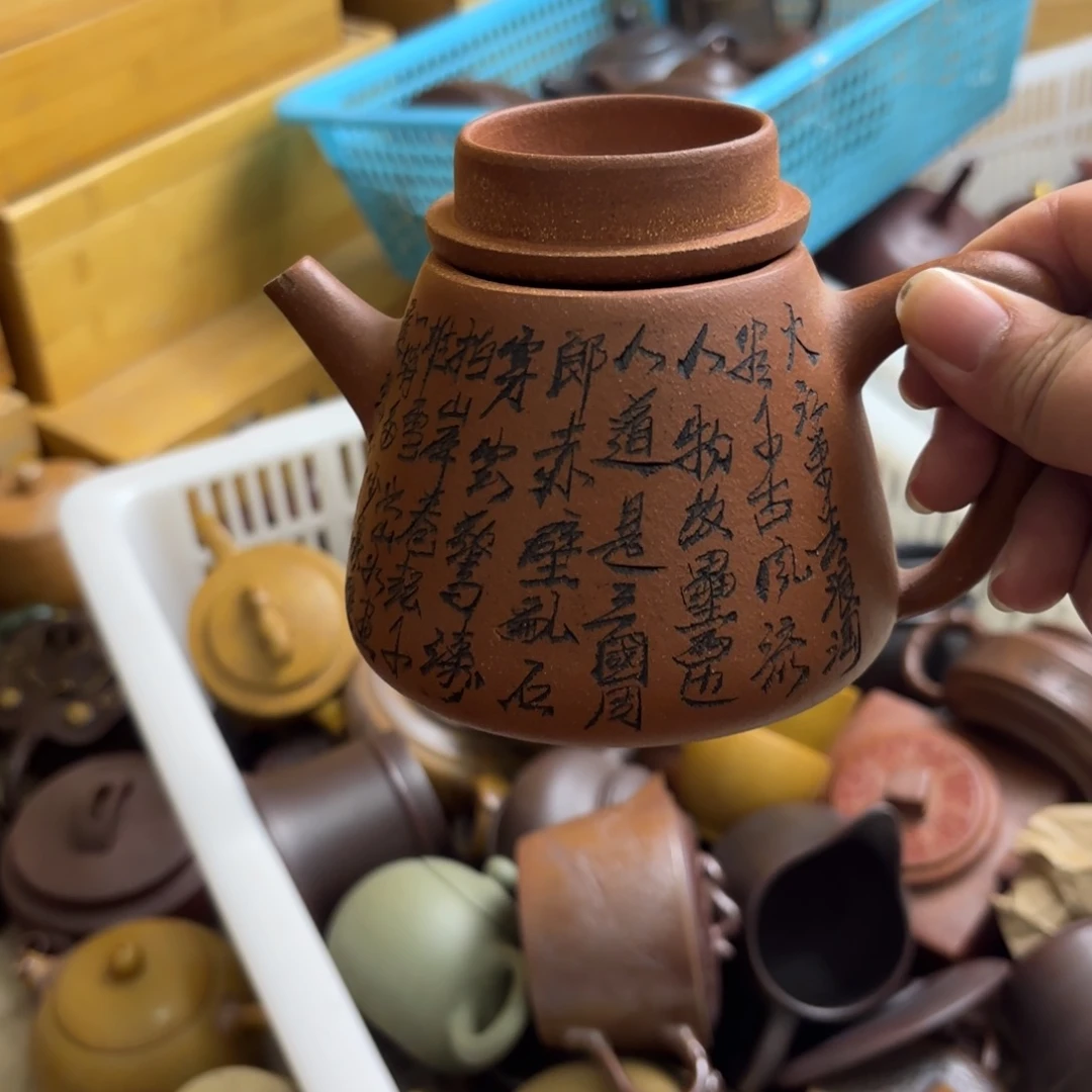 茶壶紫砂宜兴紫砂壶