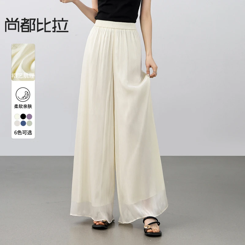 【流光人鱼姬】优雅度假通勤松紧高腰宽松长款轻薄裙裤73620