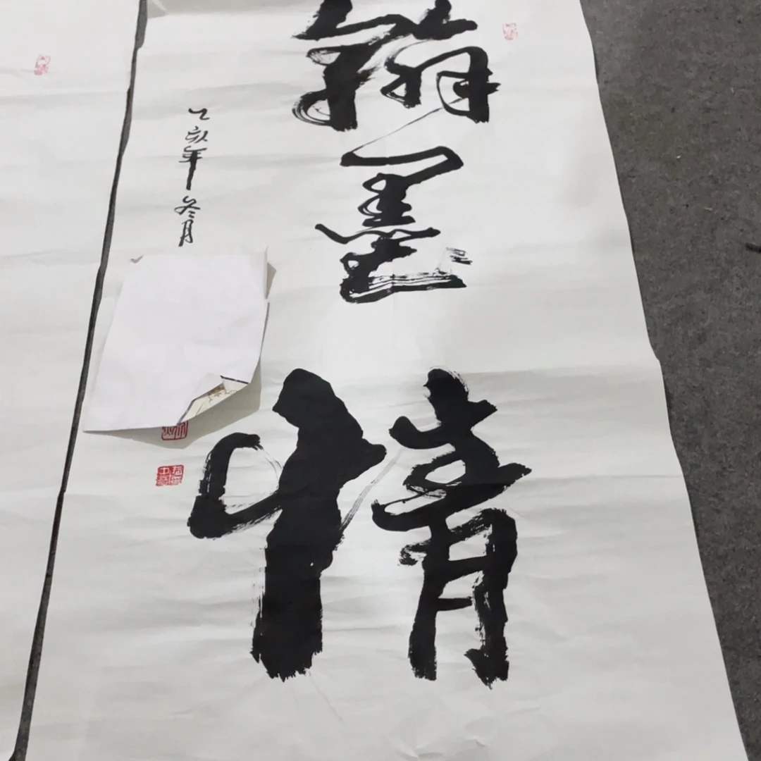 年画画作品欣赏作品欣赏