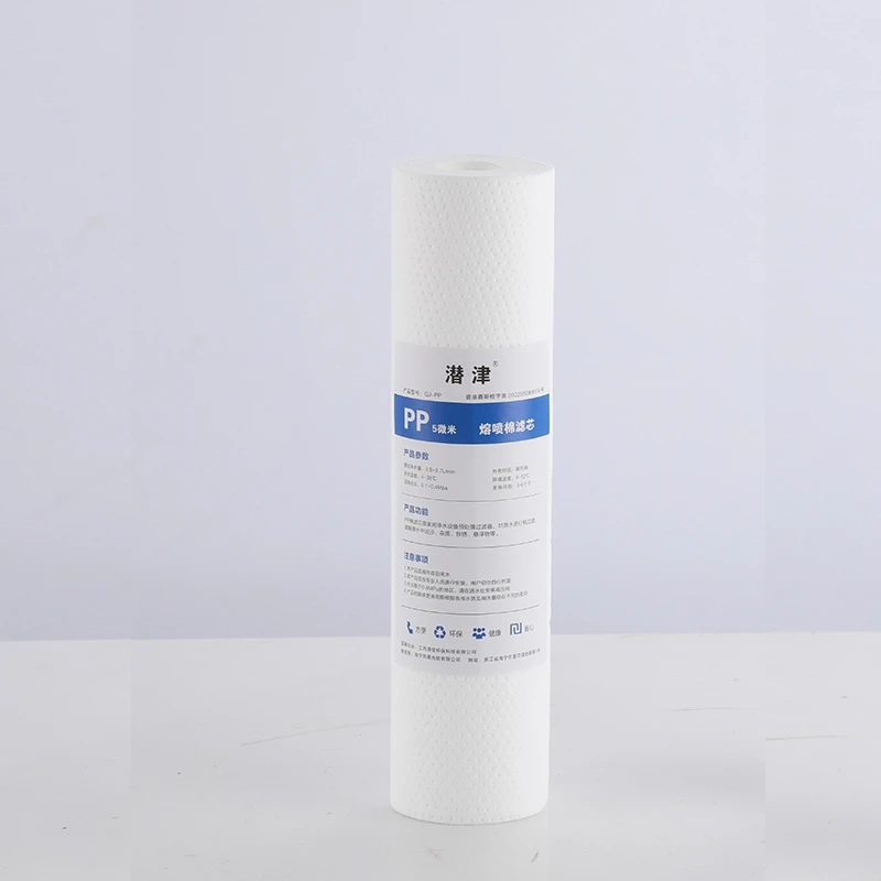 净水器通用滤芯家用PP棉10寸前置过滤器伴侣纯水机配件5微米通用