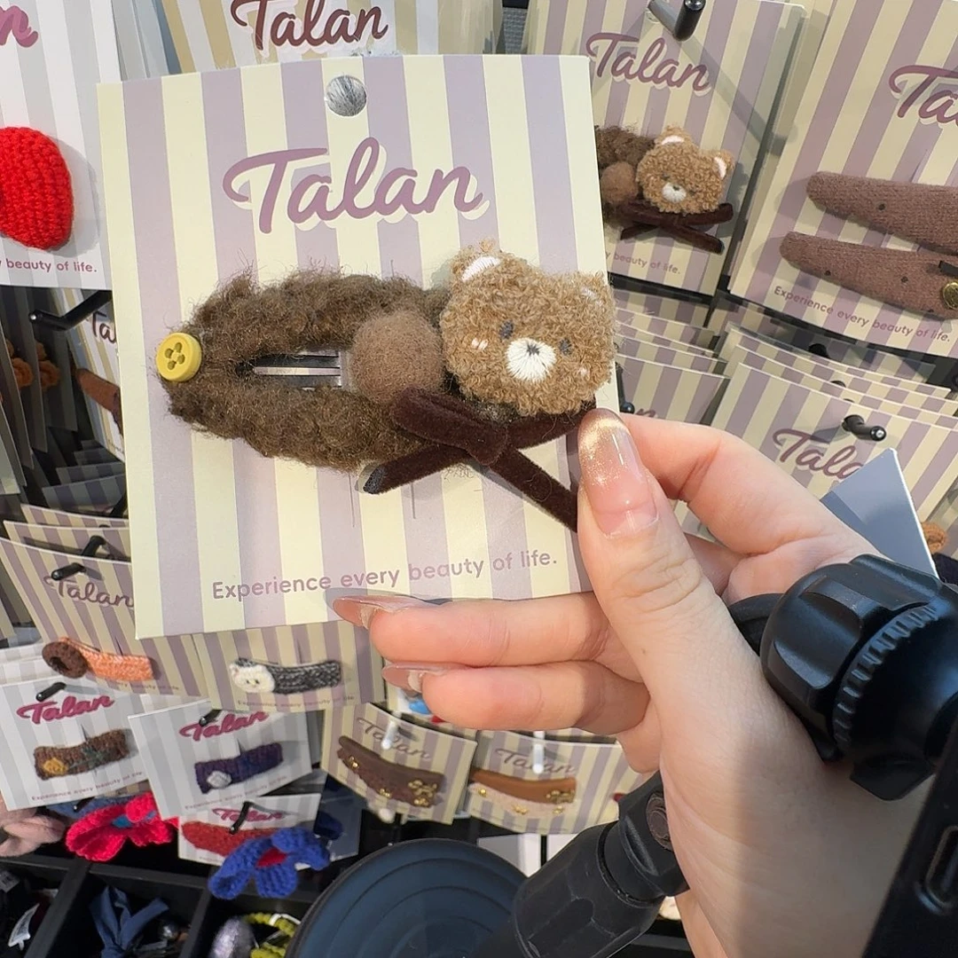 小熊哈哈哈哈哈哈