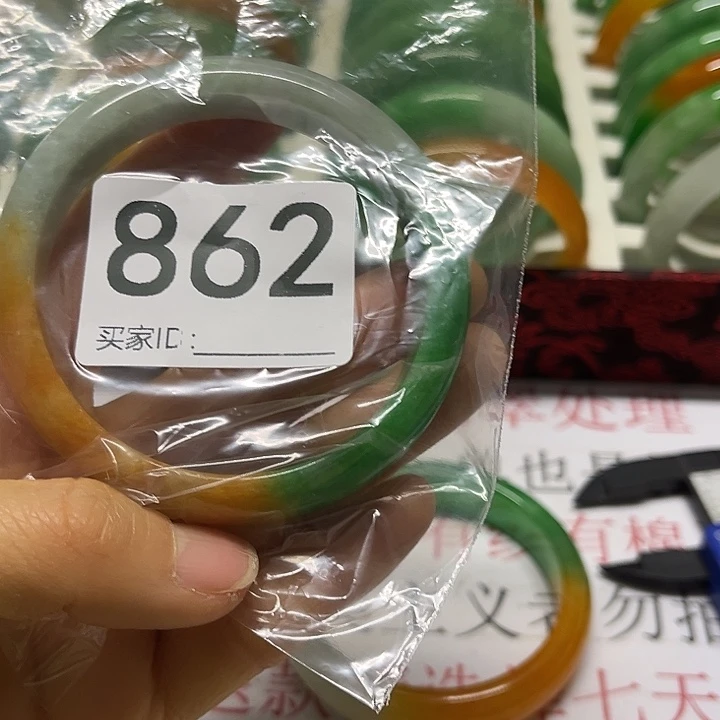 未镶嵌手镯翡翠好