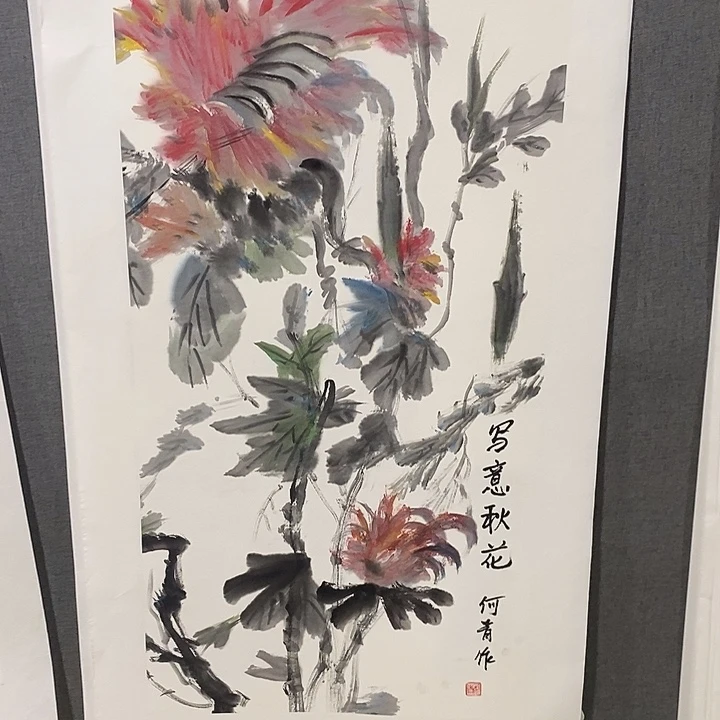 国画手写手绘作品297