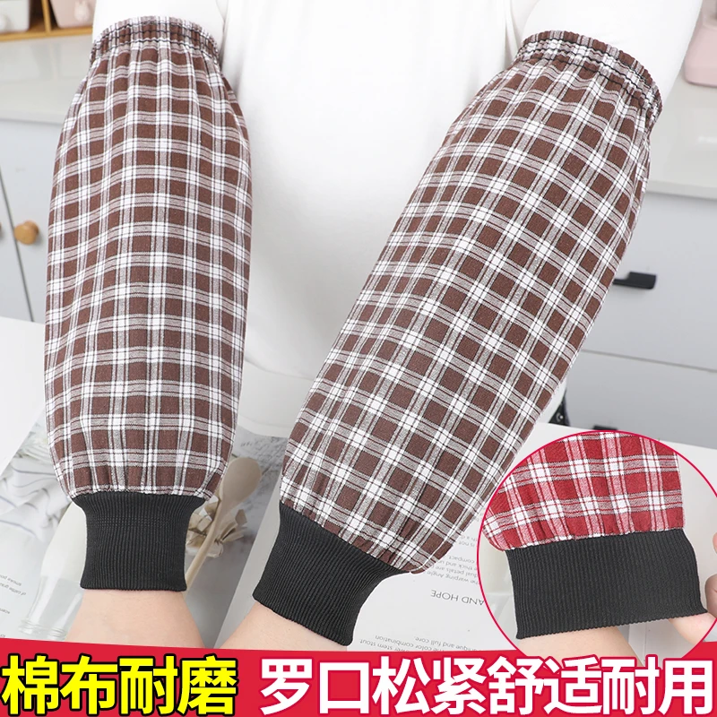 罗口纯棉袖套上班专用工作长款加厚加大全棉手臂套袖男女干活护袖