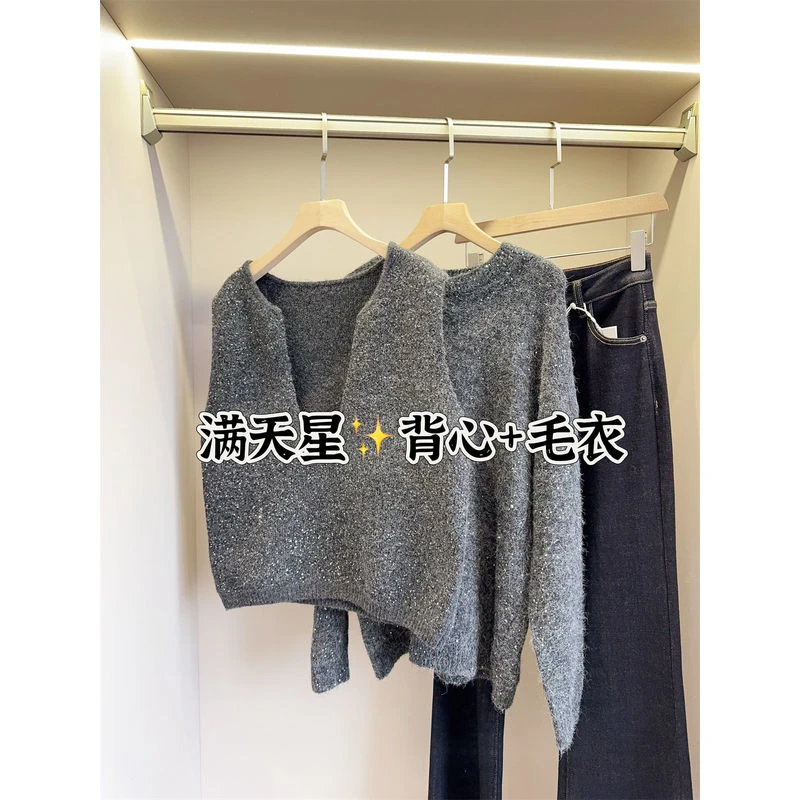 洋气深V领满天星珠片软糯浣熊坎肩+满天星毛衣女