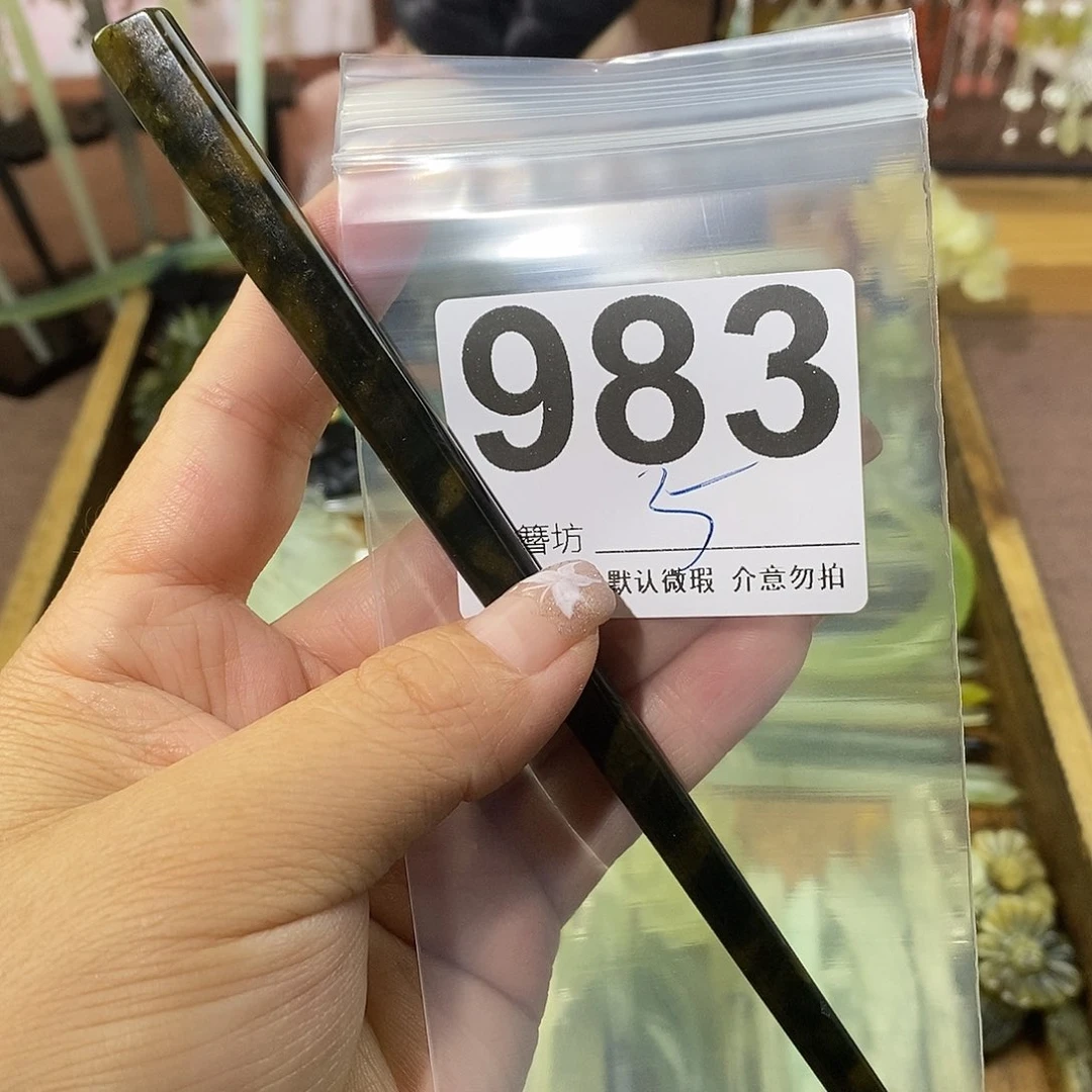 z***x蛇纹石玉合金发簪