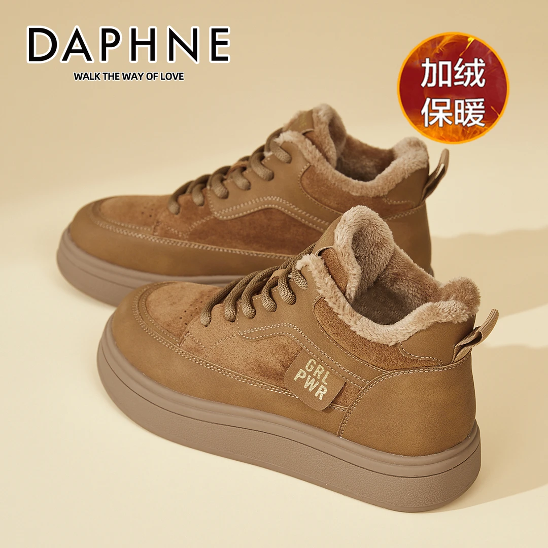 达芙妮厚底雪地靴女款2025新款冬季加绒加厚短靴保暖棉鞋休闲板鞋