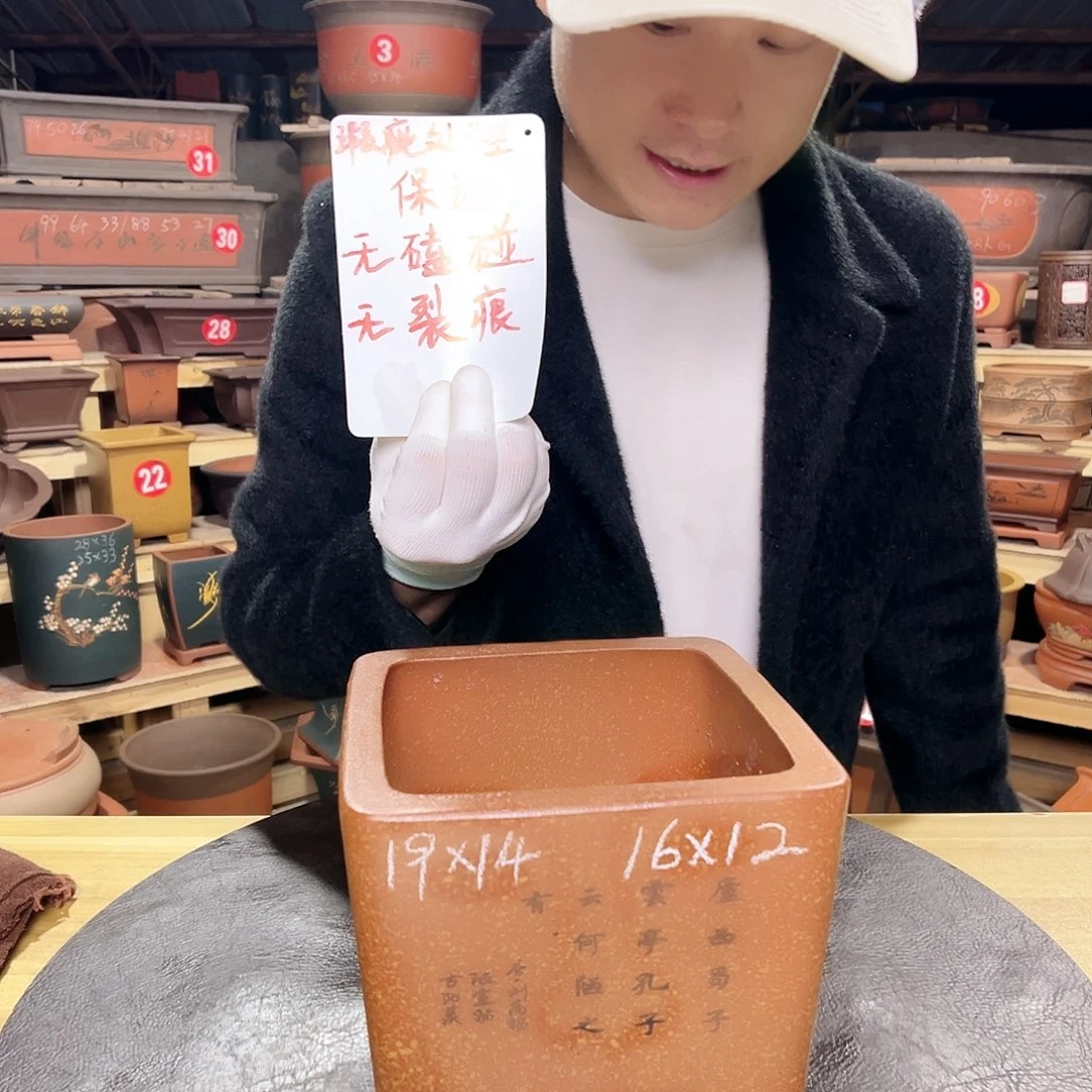 紫砂花盆工厂直发