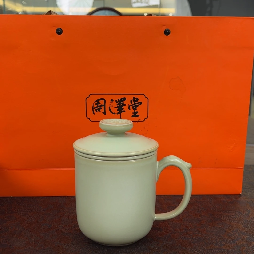 青澹墨雅周泽堂办公杯