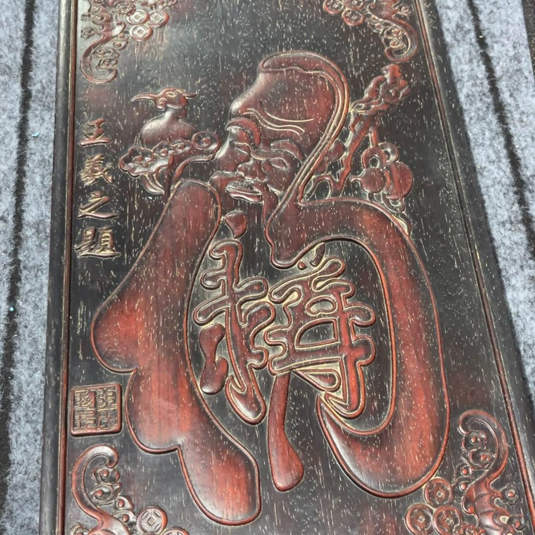 木用****9非洲紫檀木雕牌匾挂匾