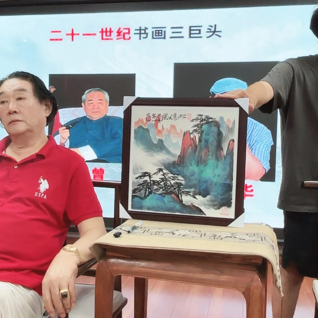 国画姜国华本人真人手绘