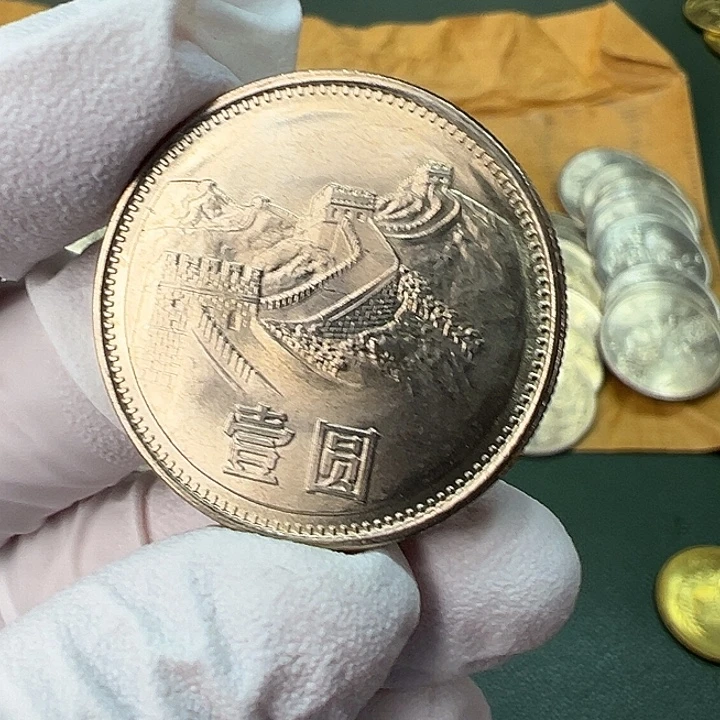 其他普通金属1981年1元一枚扣盒