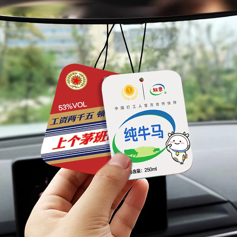 香薰卡西瓜柠檬梨子味车载内挂除异味清新留香时间长