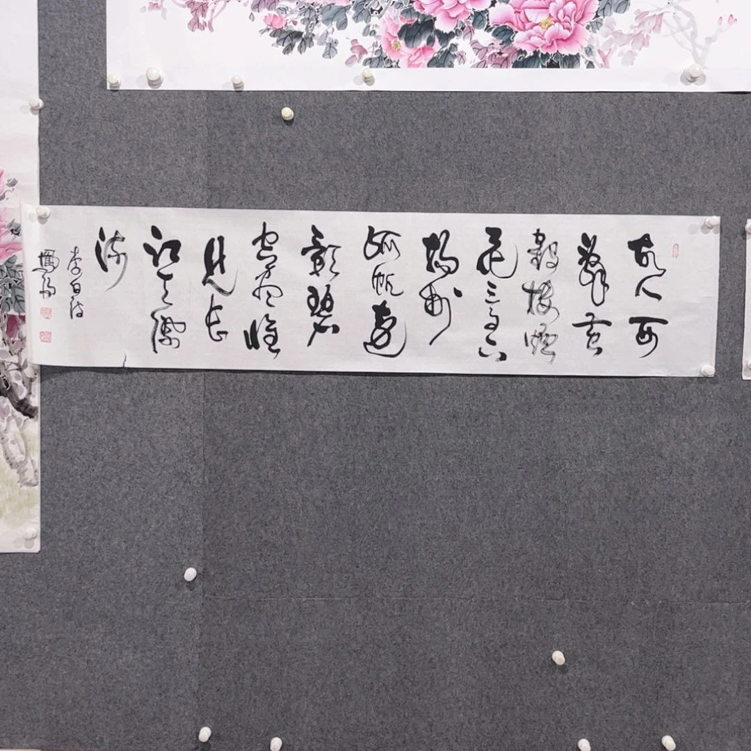 书法87卜凤阳老师作品