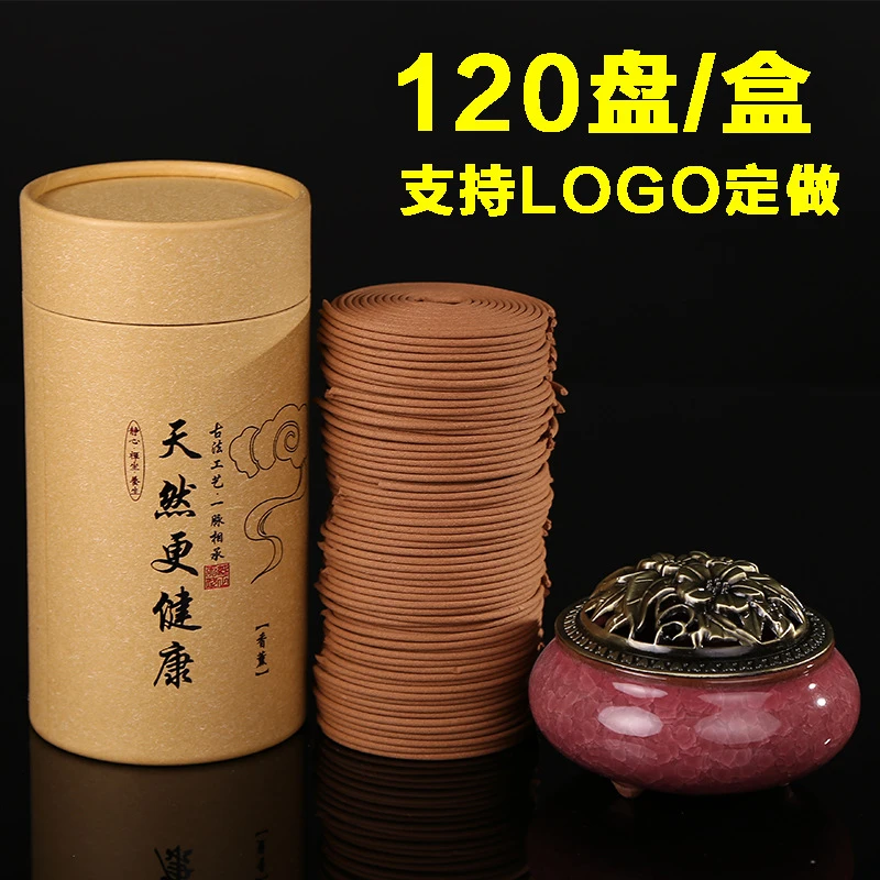 天然艾草檀香盘檀香除臭盘香家用卧室香薰驱蚊持久留香