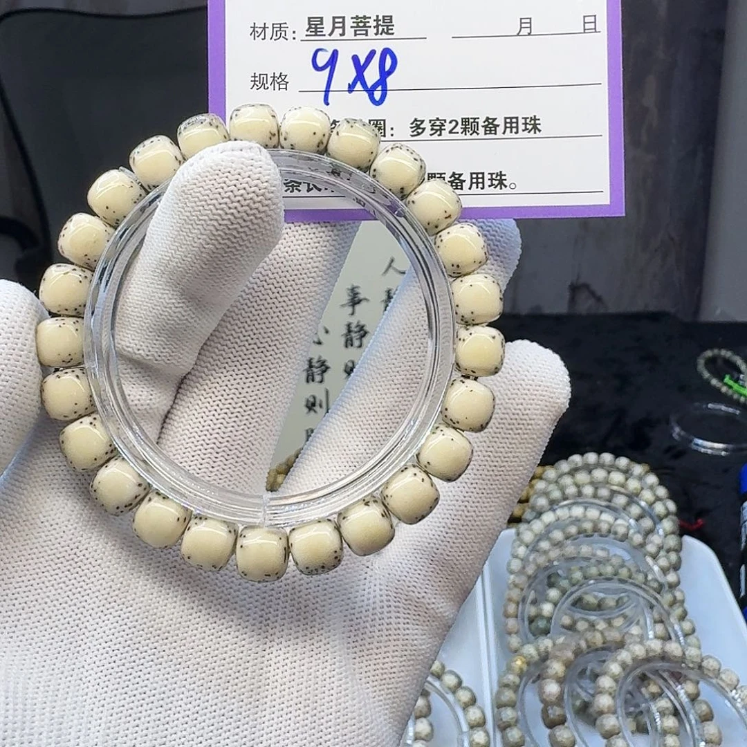 星月菩提吊坠C34…………..