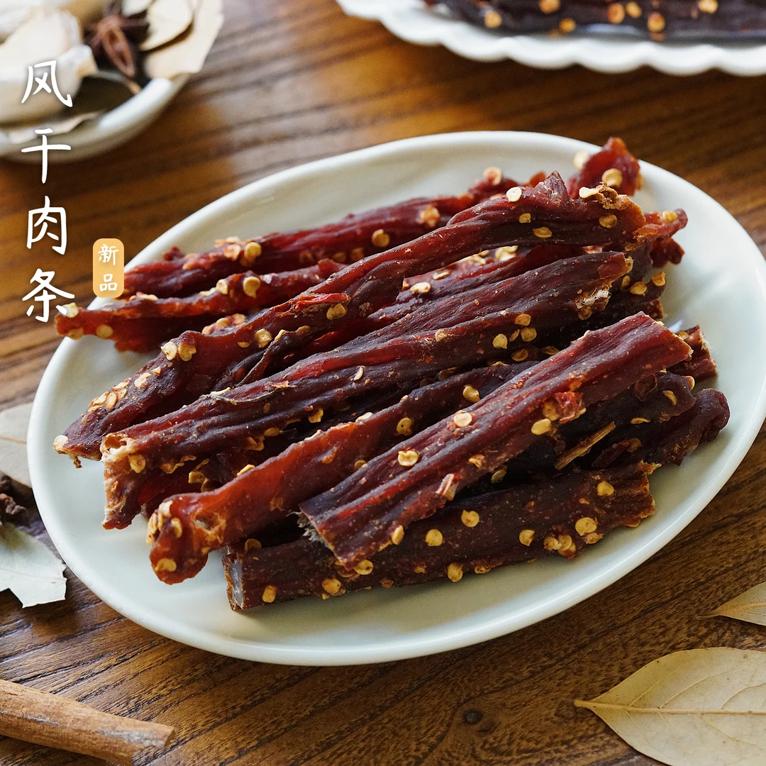 夏午三点  手撕牛肉猪肉风干条香辣耐嚼休闲即食解馋肉类小零食