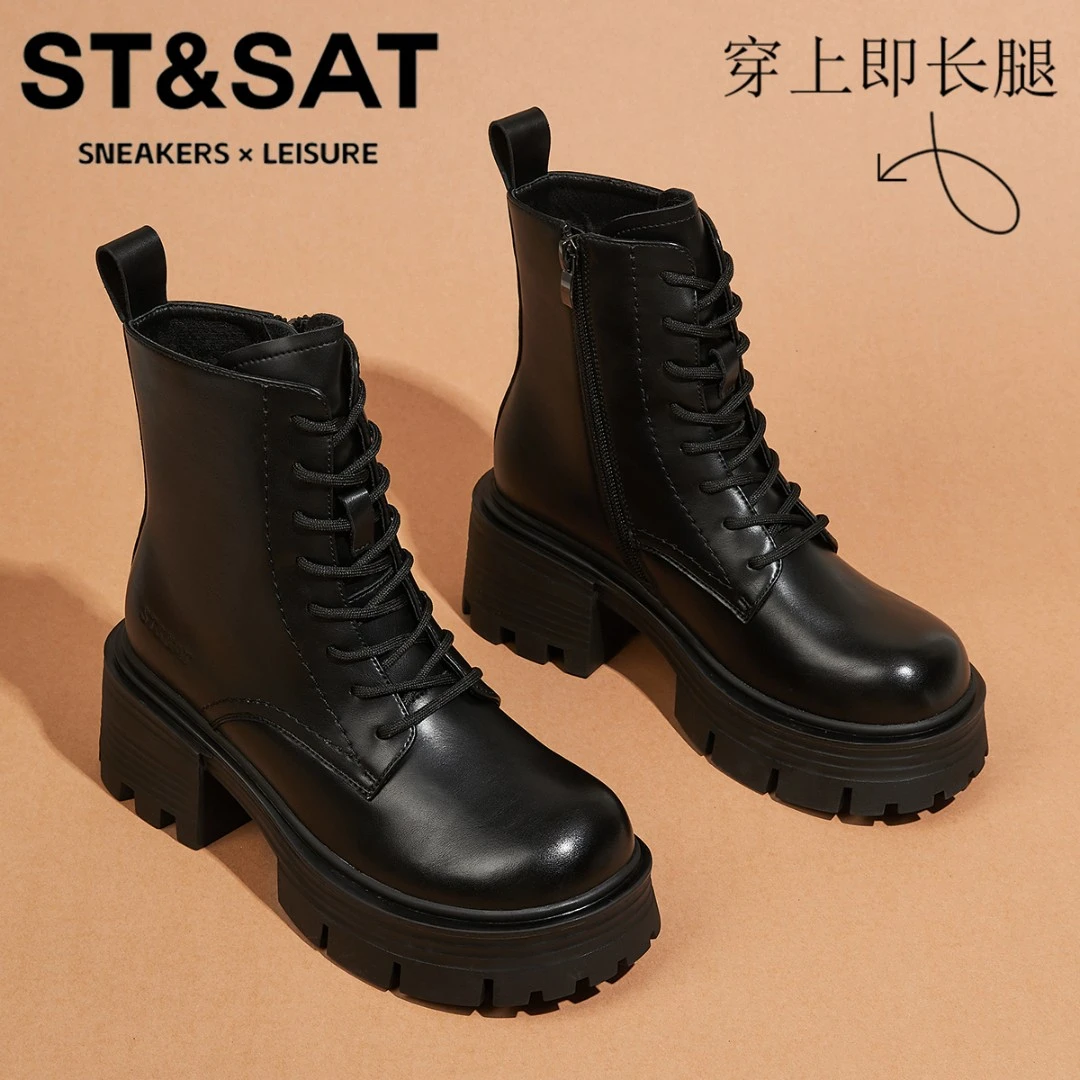 星期六真皮英伦风马丁靴粗跟配裙短筒女靴2025冬季爆款轻奢时装靴