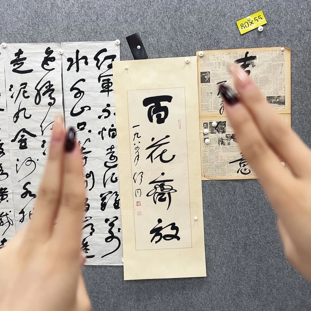 书法书法精品一副