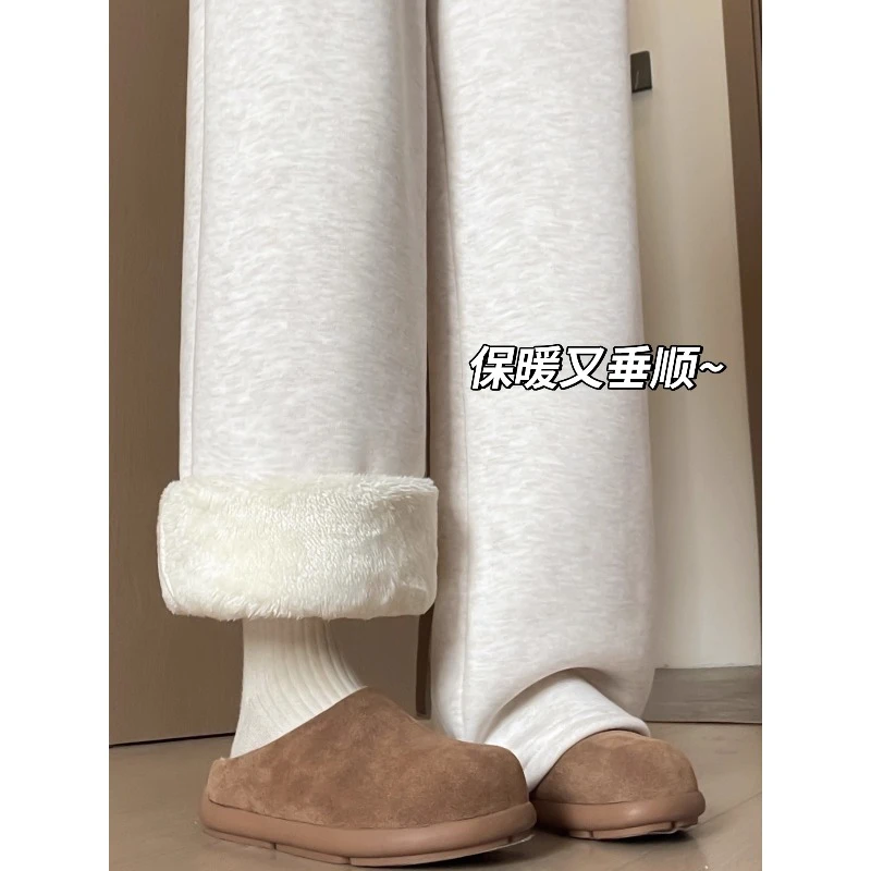 米白色糯米裤女秋冬加绒羊羔绒休闲宽松慵懒风直筒显瘦垂感阔腿裤