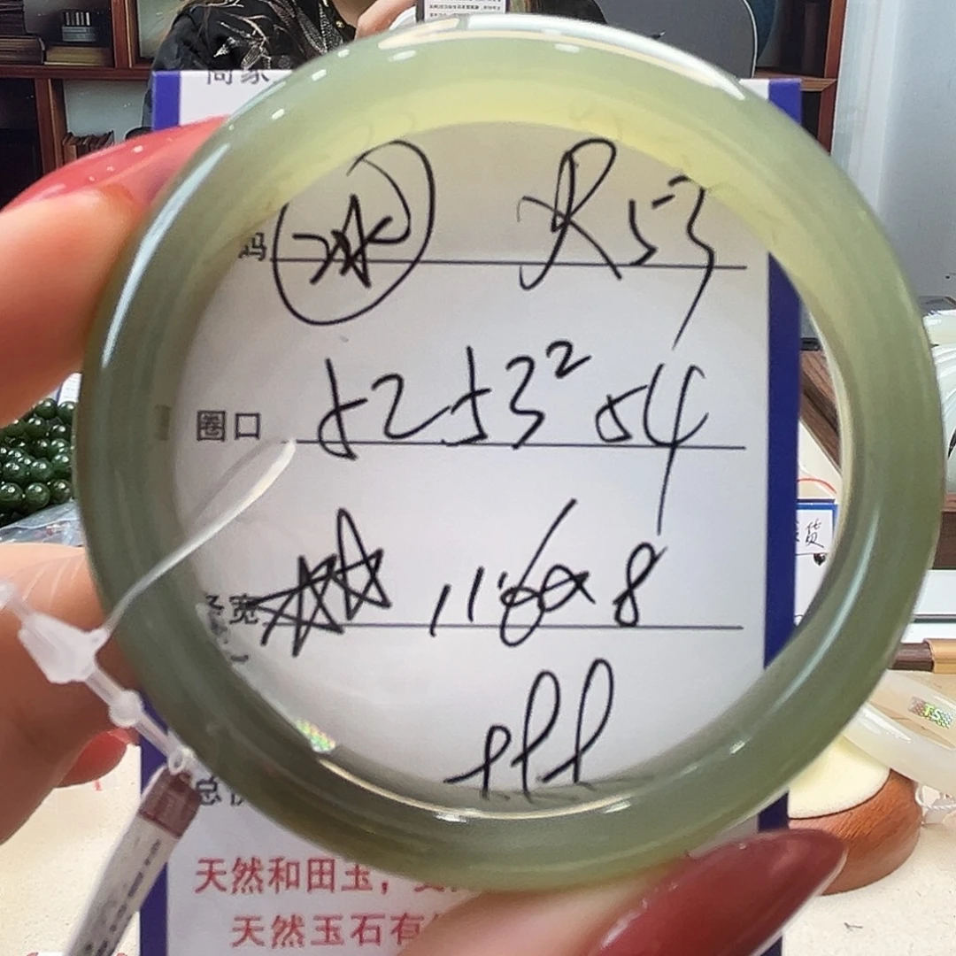 和田玉未镶嵌手镯53