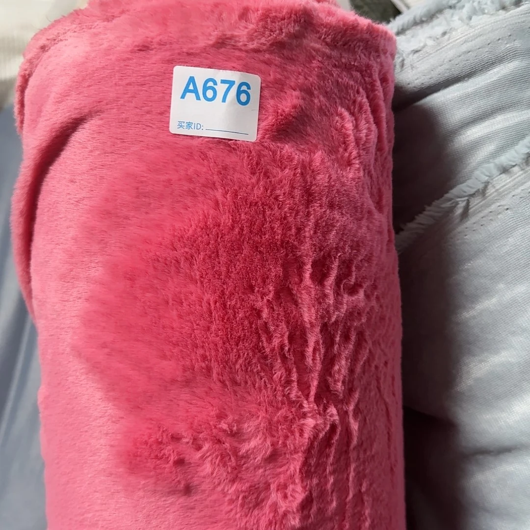 梅粉兔毛14元2米676