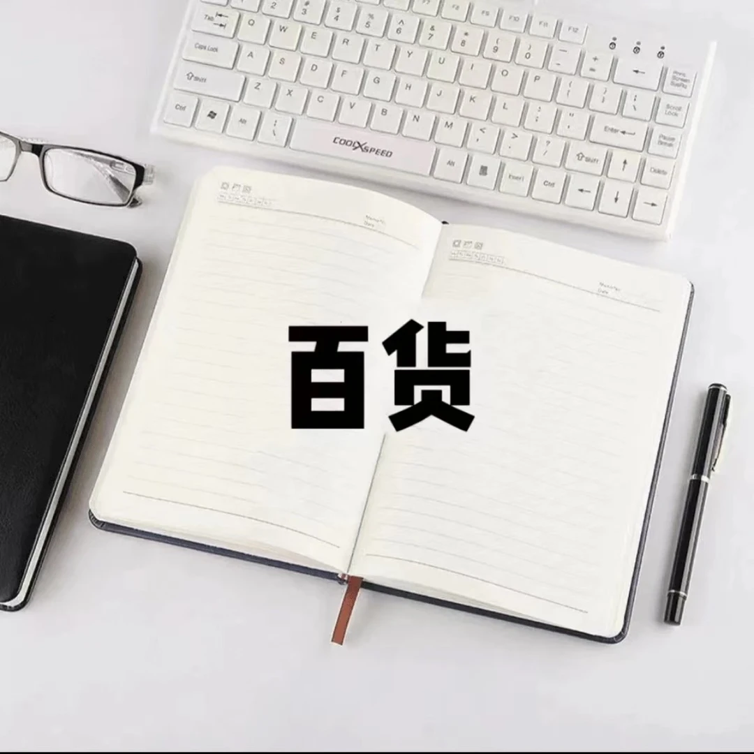 达-文具精选-车模