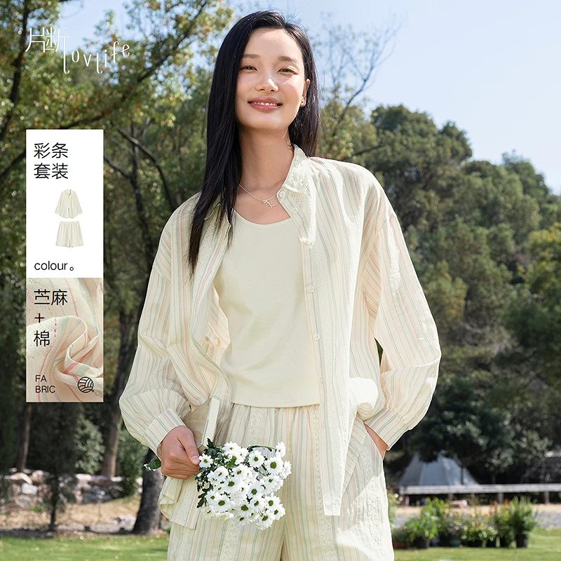 片断套装女2025夏季新款内搭基础T恤花边休闲条纹衬衫减龄短裤