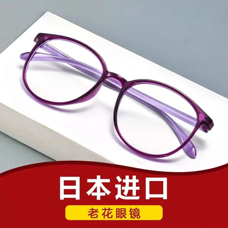 进口防蓝光抗疲劳老花镜高清老人时尚女超轻时尚老花眼镜高档正品