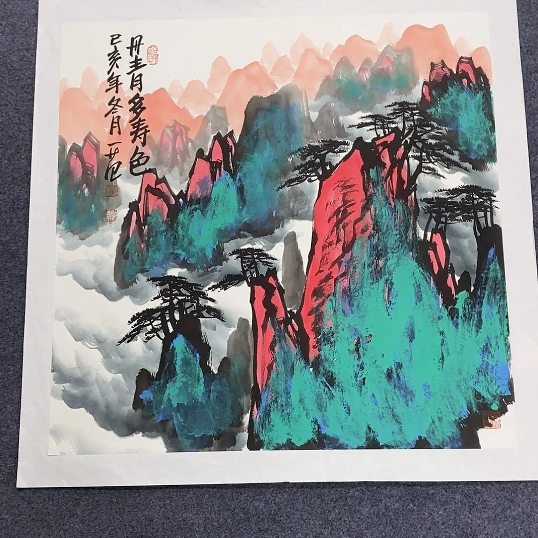 一二三四五六七八