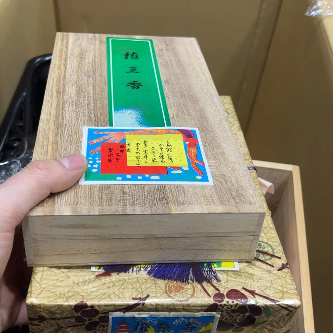 逍*溪火爆热卖热门茶茶茶