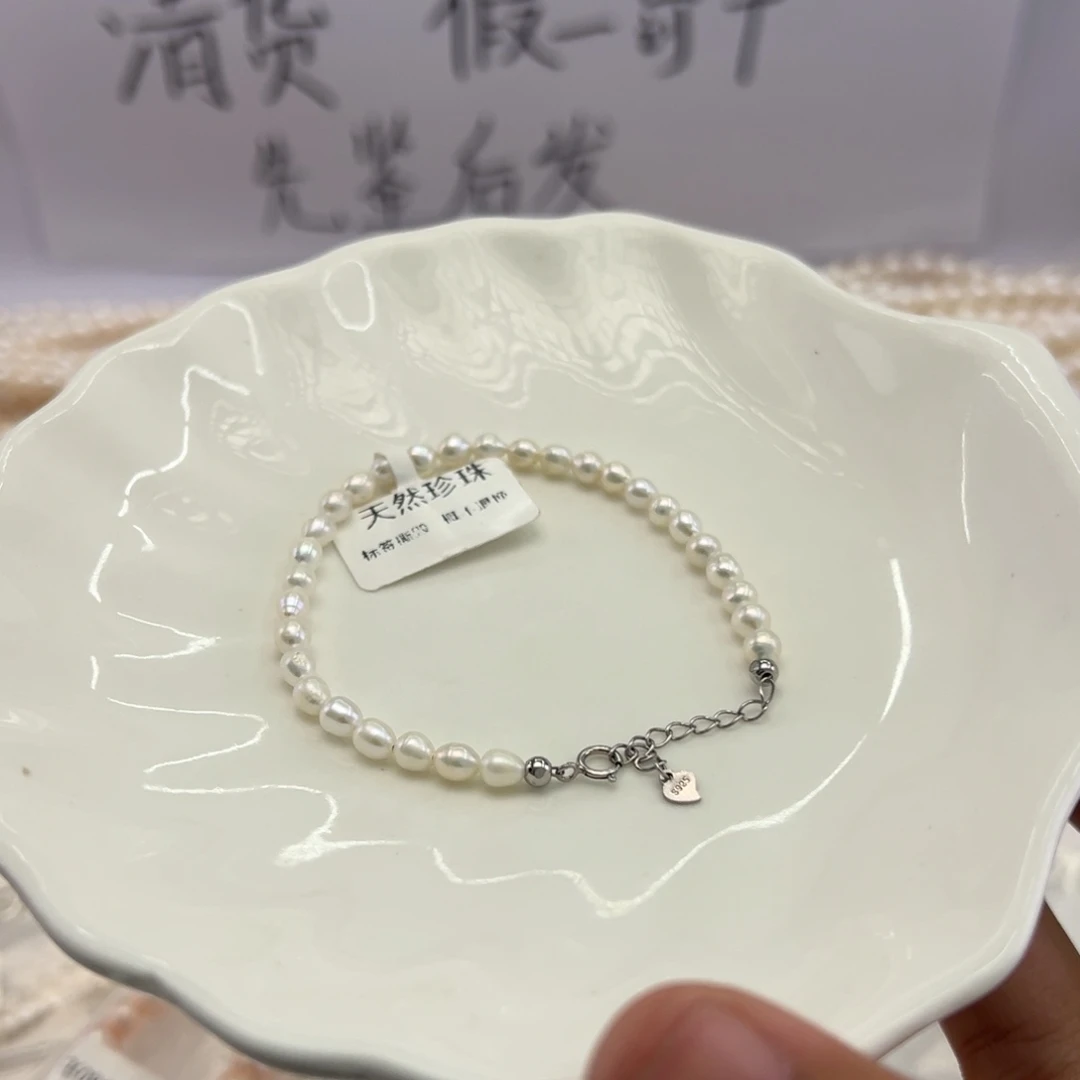 淡水珍珠颈饰未镶嵌