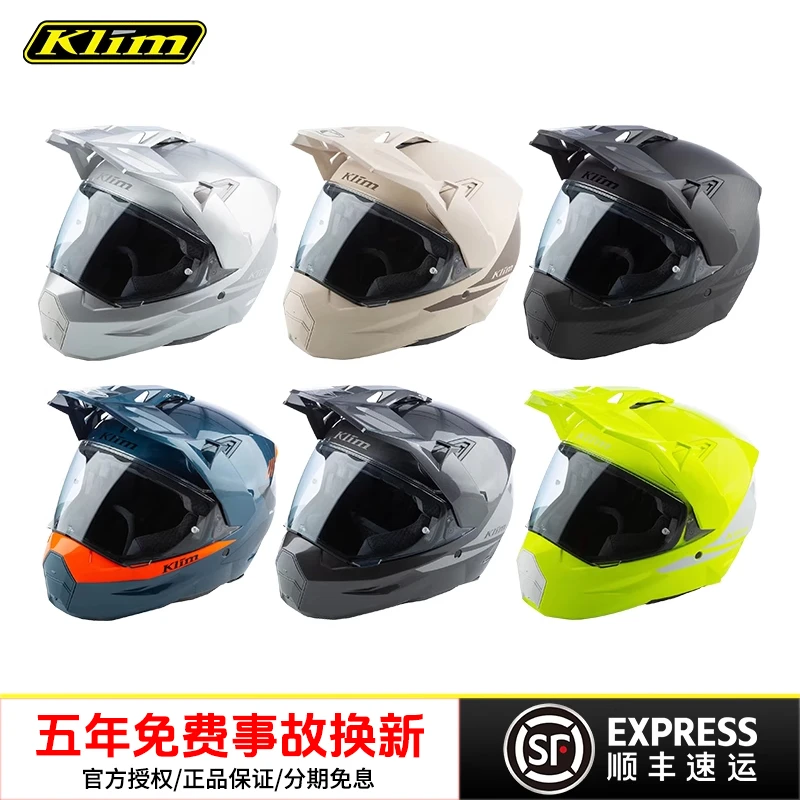 【车迷辰】klim碳纤维拉力头盔X1 ALPHA HELMET摩托车机车四季全盔