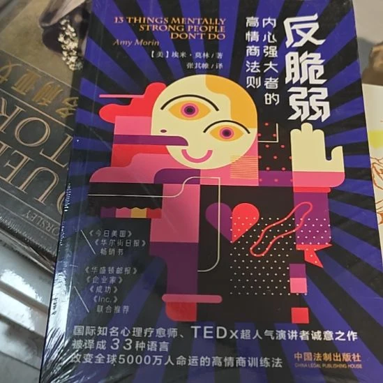 反脆弱平装库存书全新库存书