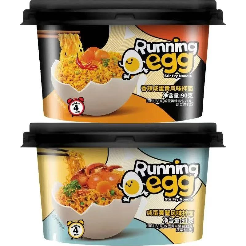越南进口running egg奔跑吧蛋蛋咸蛋黄拌面桶装肉酱意面速食方便