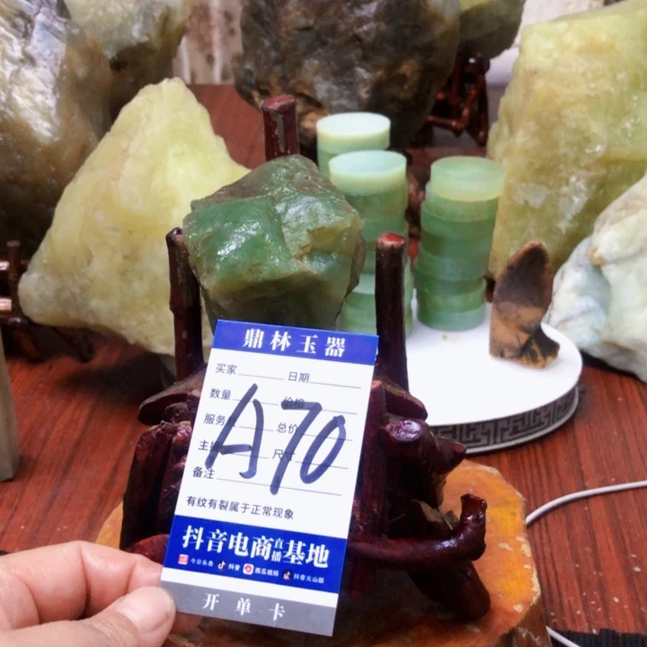蛇纹石玉未镶嵌珠宝奇石