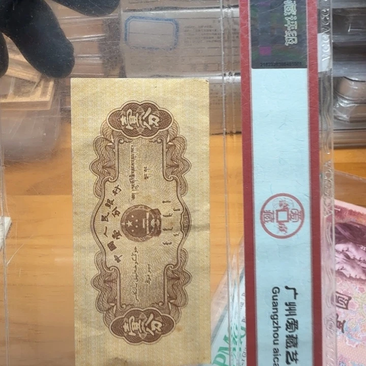 iu96597单张巨日辉
