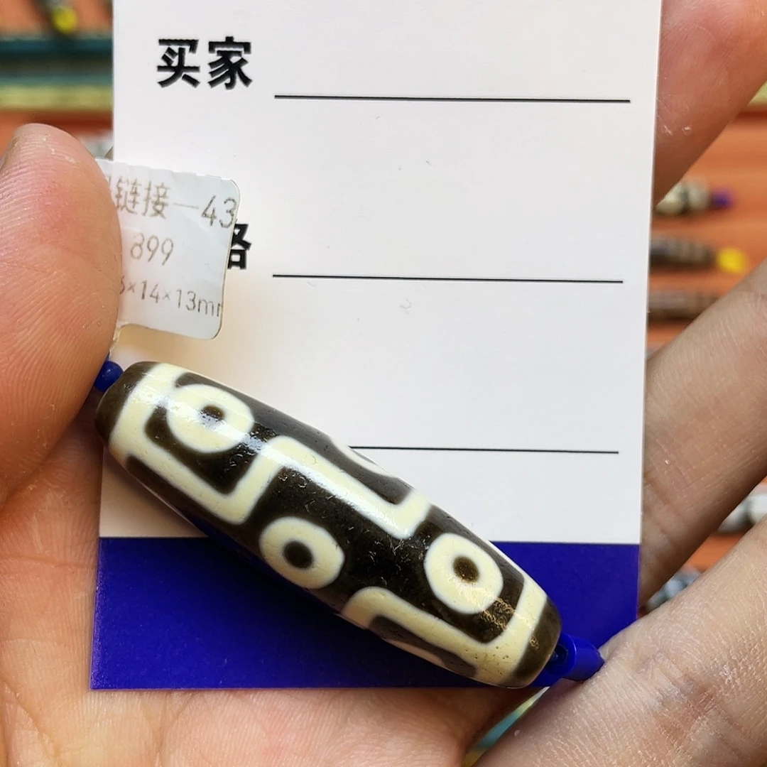 玛瑙/玉髓颈饰未镶嵌单*