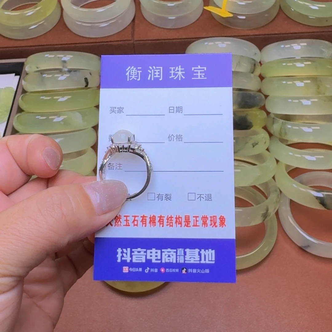 蛇纹石玉银S925镶嵌戒指明***富