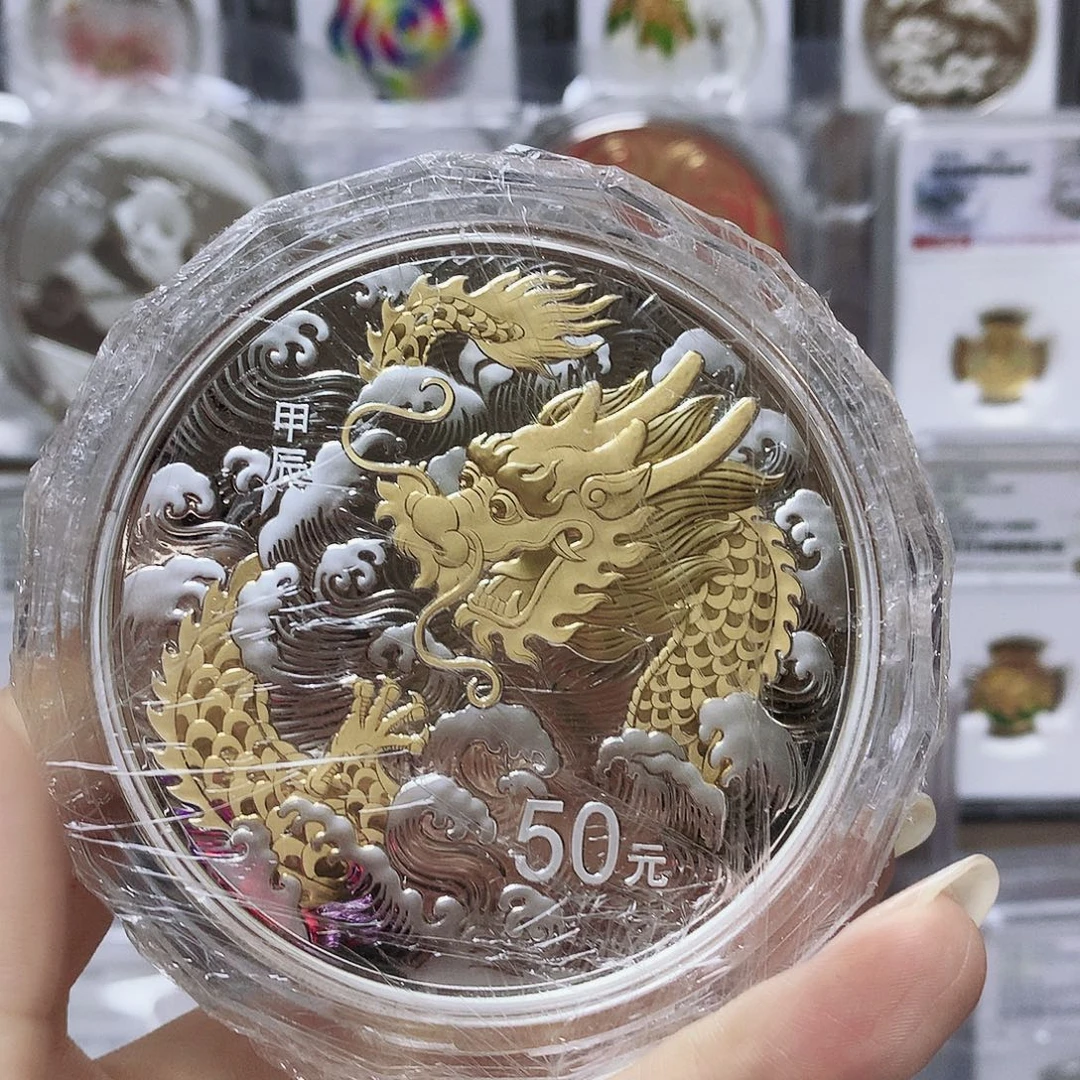 纯银2024年龙150克原盒证