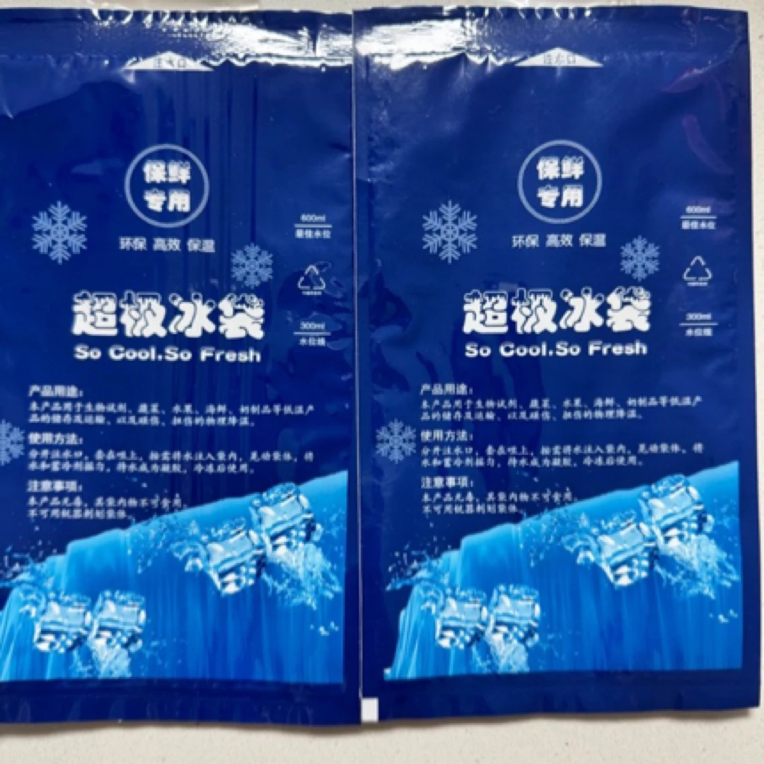 宠物夏季制冷冰袋小空调