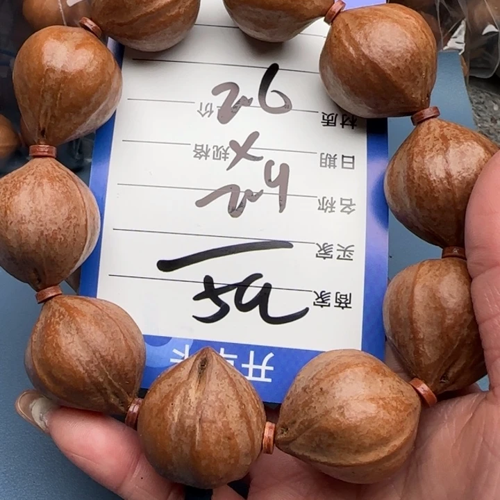 佳***5橄榄核手串橄榄核