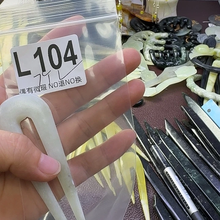 用***8蛇纹石玉合金发饰