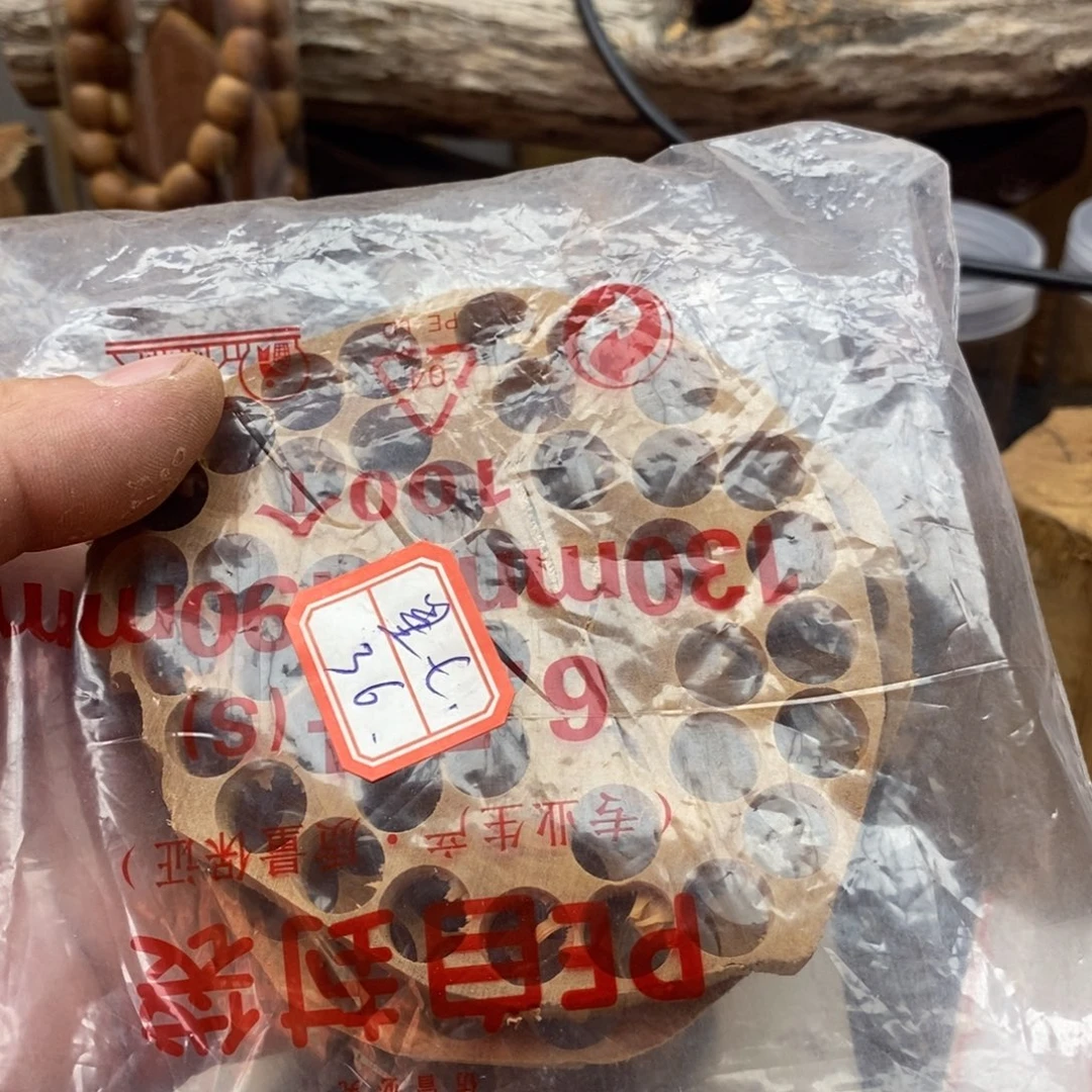 木老山檀香木木木木