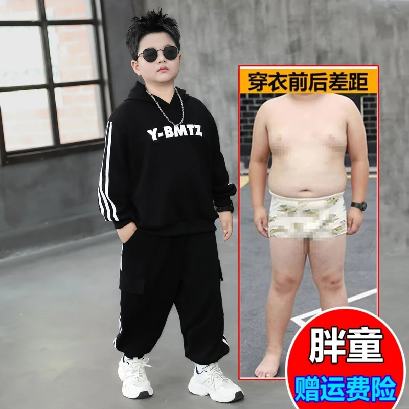 小胖墩胖男童春秋长袖卫衣套装7-15加肥加大青少年休闲运动两件套