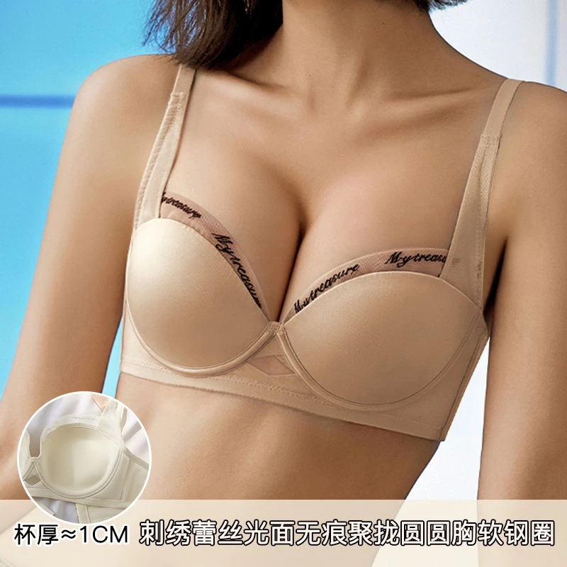 2025新款刺绣内衣无痕防下垂小胸蕾丝聚拢显大不空杯性感文胸套装